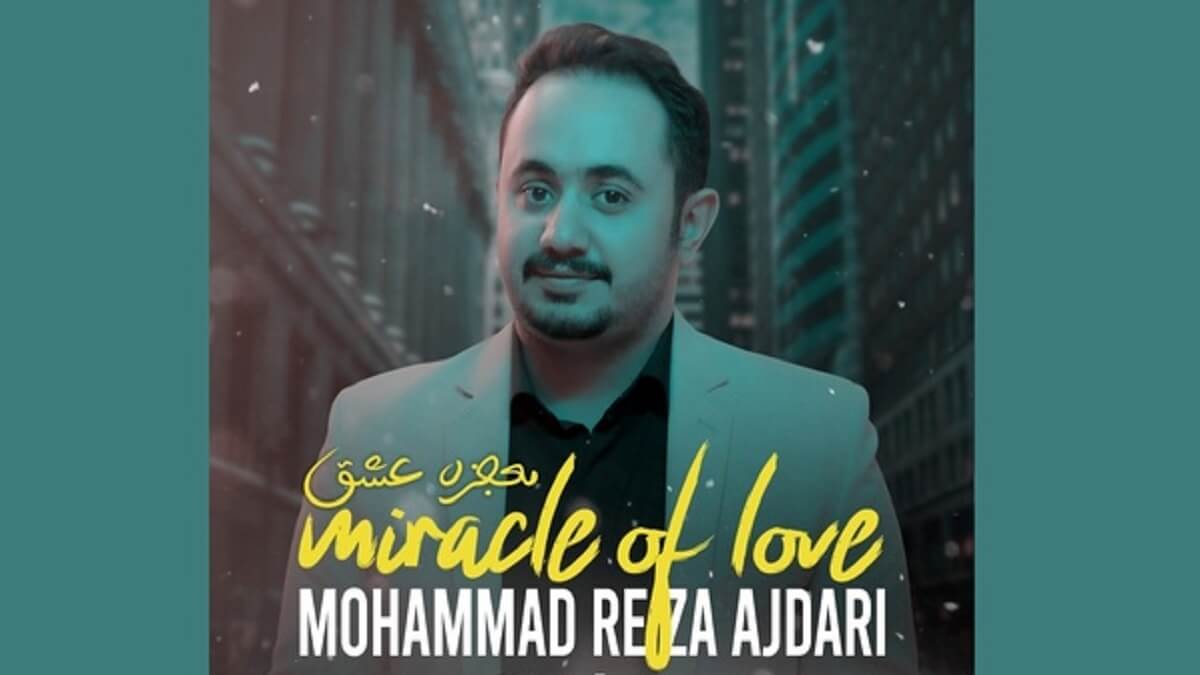 miracle of love - mohammad reza ajdari